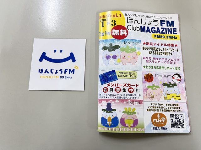ラジオで生放送されました！