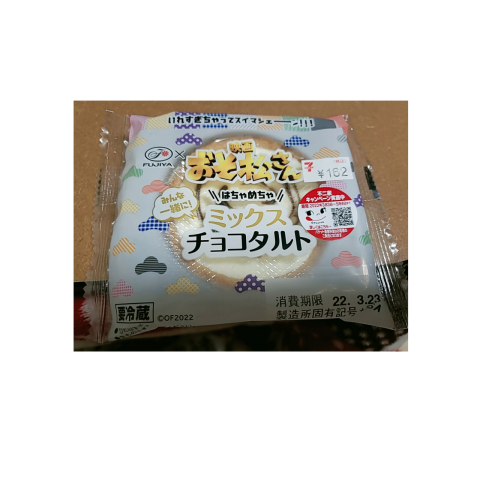セブンスイーツ(❁´◡`❁)