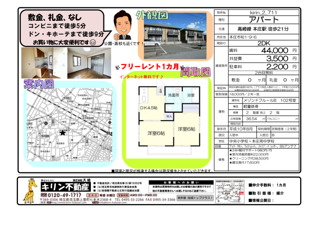 お部屋紹介part3！
