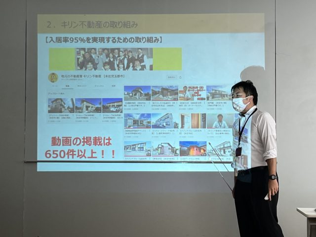オーナーセミナー開催しました！