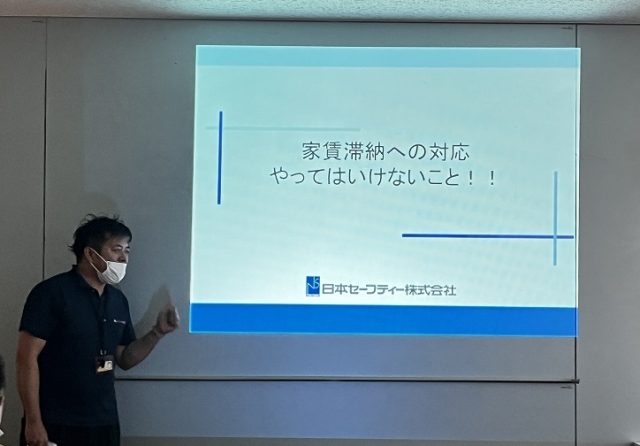 オーナー様向け勉強会を開催致しました！