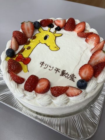 キリン不動産でのお祝い